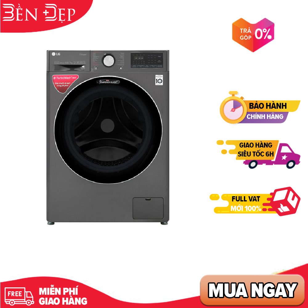 [TRẢ GÓP 0%] Máy giặt LG Inverter 12 kg FV1412S3PA Model 2023 (Giá áp dụng giao tại HN, HCM& các tỉnh liên hệ shop)