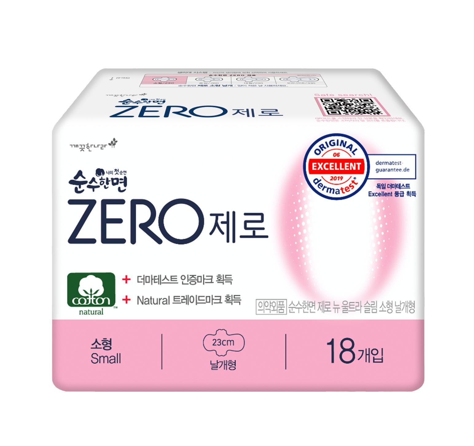 Băng vệ sinh cao cấp KleanNara Zero Hàn Quốc (23cmx18 miếng)