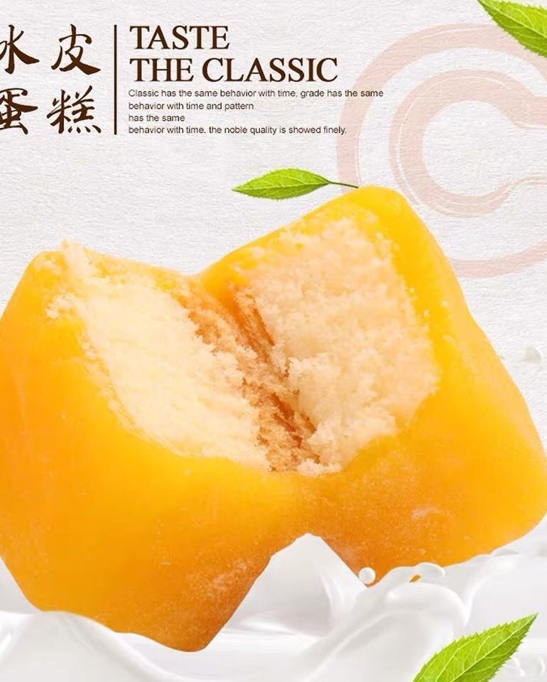 Mochi cuộn bông lan mix các vị 1kg