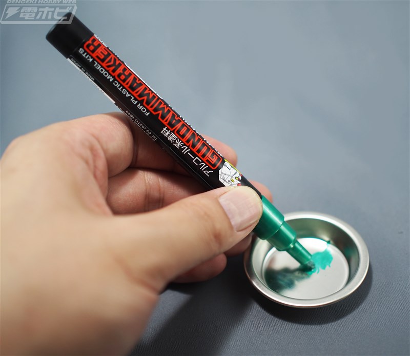 [Mr.Hobby] Gundam Marker bút sơn mô hình