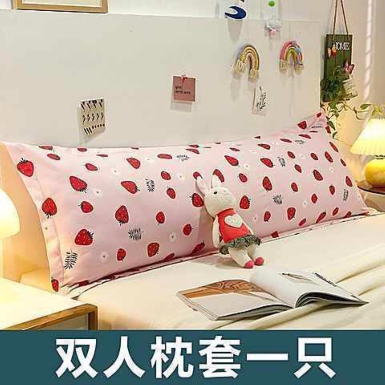 CODChuang Long Vỏ Gối Đôi Dáng Dài 1.2 / 1.5m 2m 1.0m Dành Cho Cặp Đôi