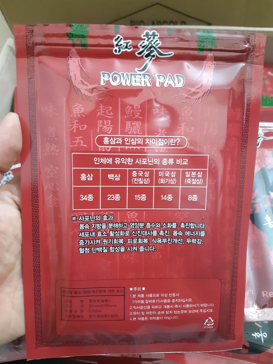 Combo 10 bịch cao dán sâm đỏ hàn quốc