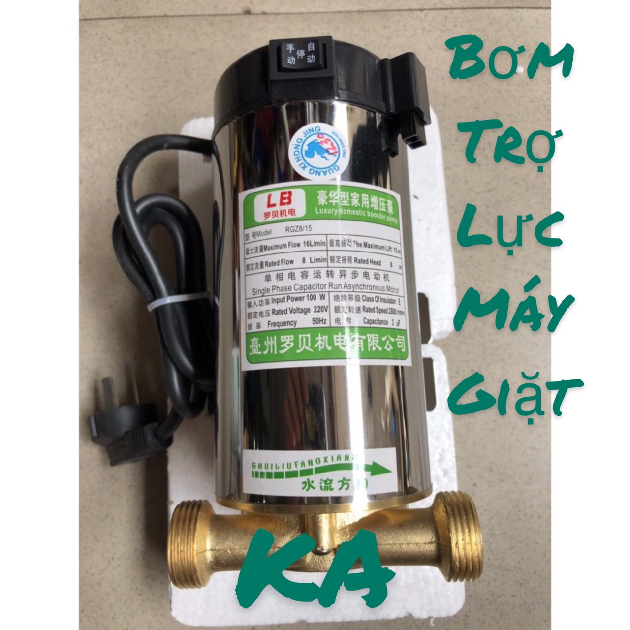 [HCM]Bơm Trợ Lực Máy Giặt 100w