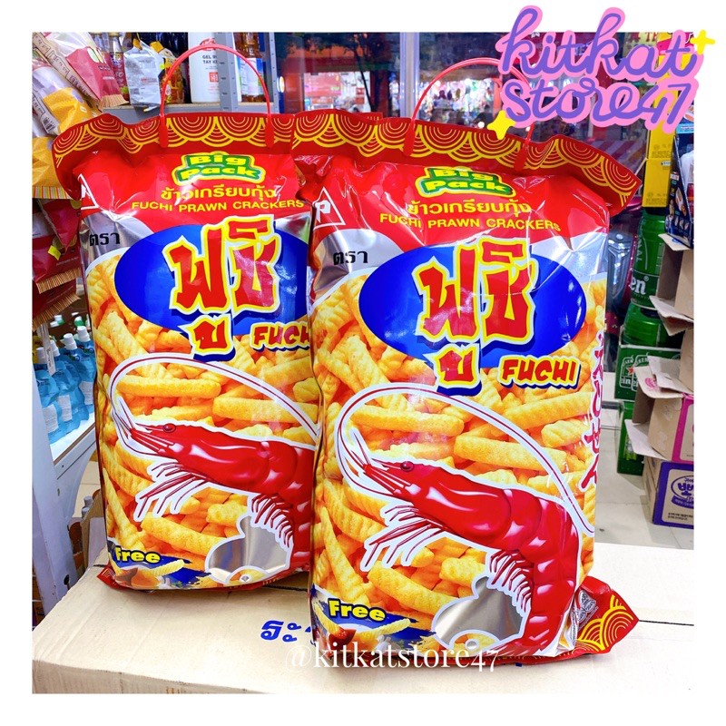 SNACK TÔM THÁI LAN SIÊU TO KHỔNG LỒ