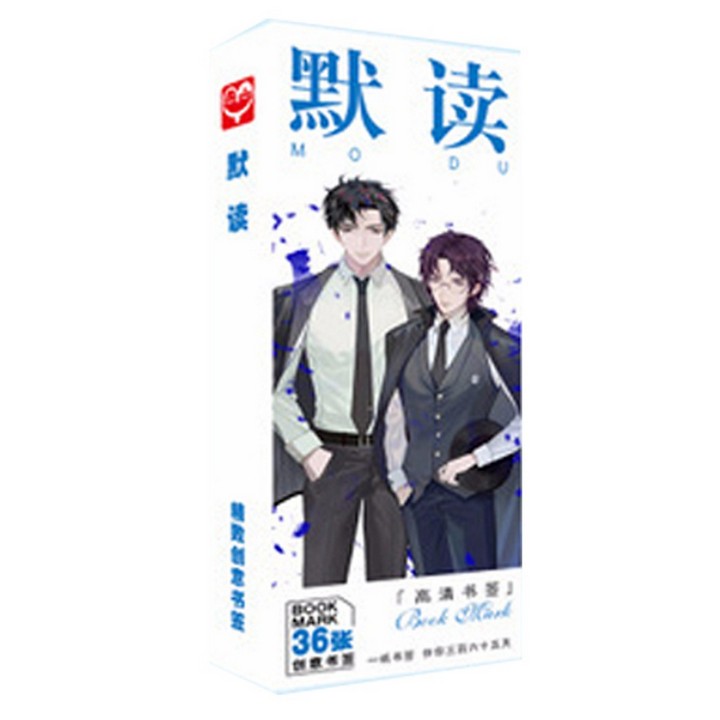 Hộp ảnh Bookmark Đọc thầm Mặc tú đam mỹ 36 tấm đánh dấu sách in hình anime chibi