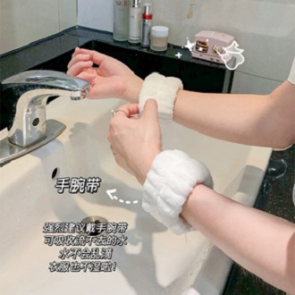 Băng Đô Đeo Cổ Tay Rửa Mặt Đa Năng Dành Cho Nữ