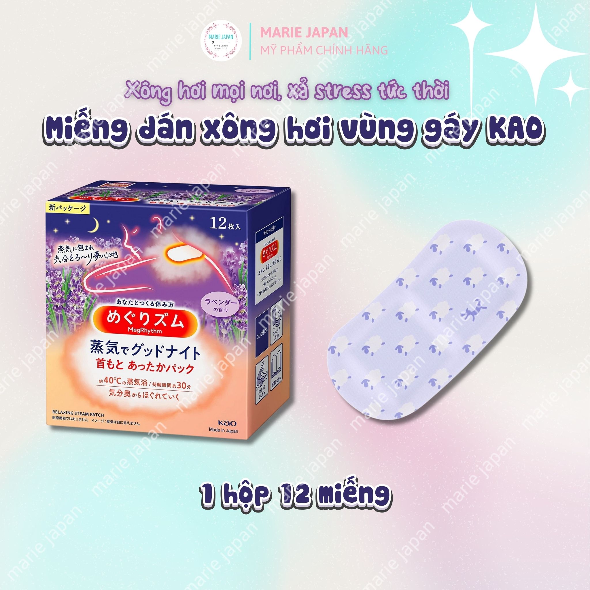 Miếng Dán Xông Hơi Nóng Thư Giãn Mắt Ngủ Ngon Kao Megrhythm Nhật Bản 12 Miếng MÀU NGẪU NHIÊN