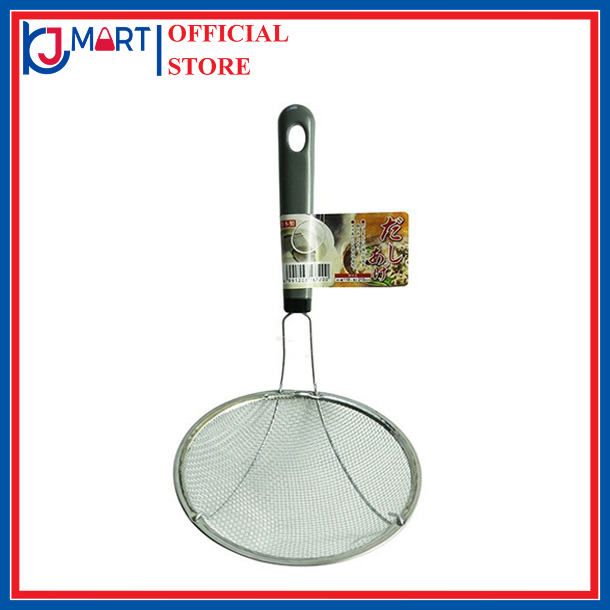 Muôi lưới nhúng vớt mỳ, bún ăn lẩu, dụng cụ lọc thức ăn cho em bé Nhật Bản