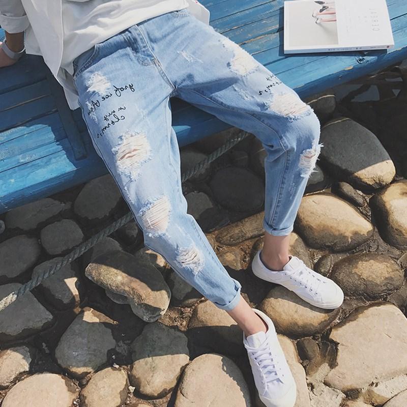 Quần Baggy Rách chữ thời trang.