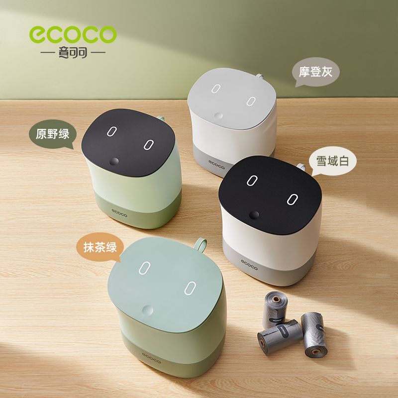 Ecoco 1.5L each piece practical garbage can with garbage bag - Destop trash can