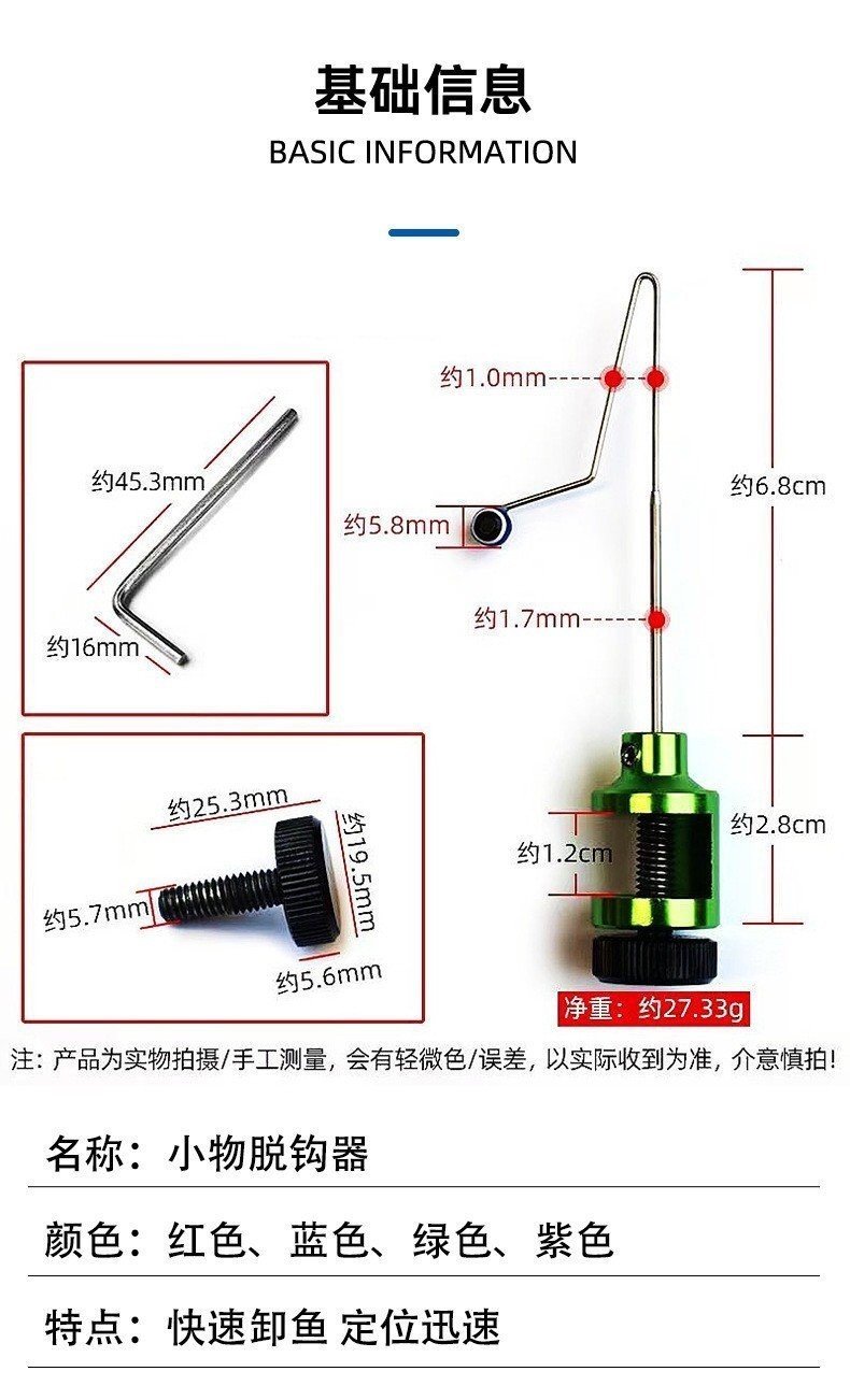 Gạt Cá Gắn Rọng Mẫu Mới 2023 Cập Bến - PKGC007