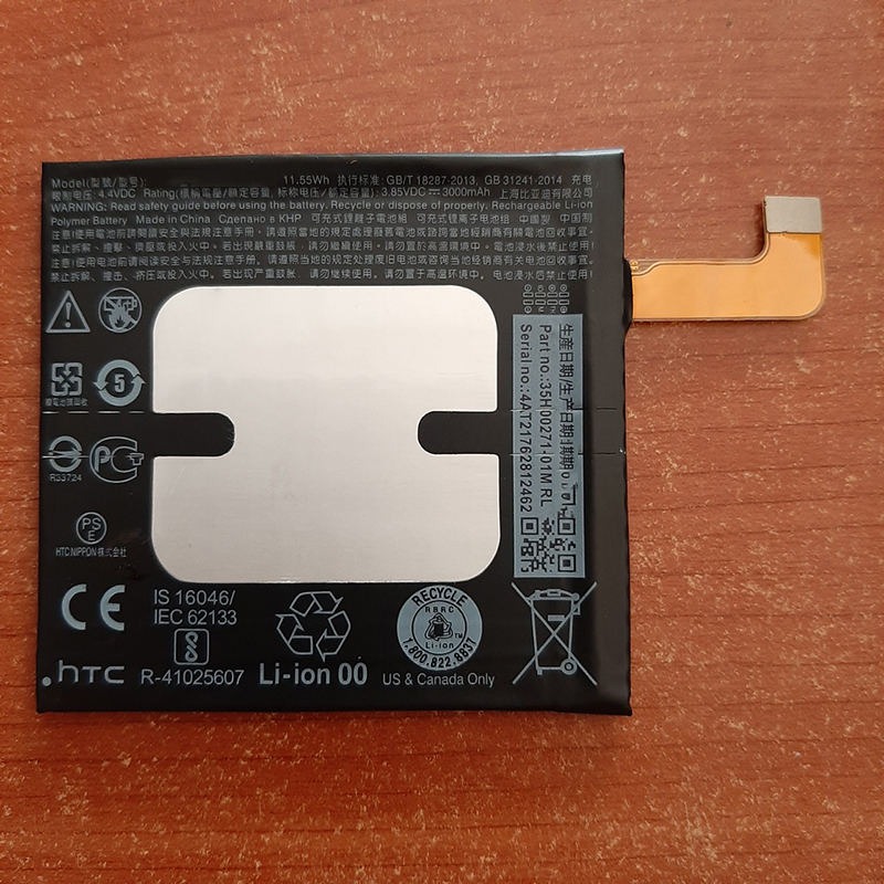 Pin htc u11