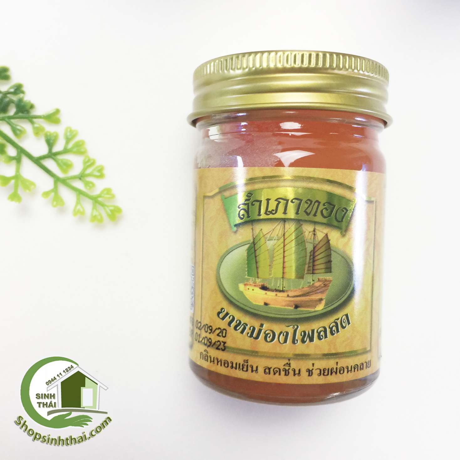 [HCM]Dầu xoa bóp Thái Lan cánh buồm