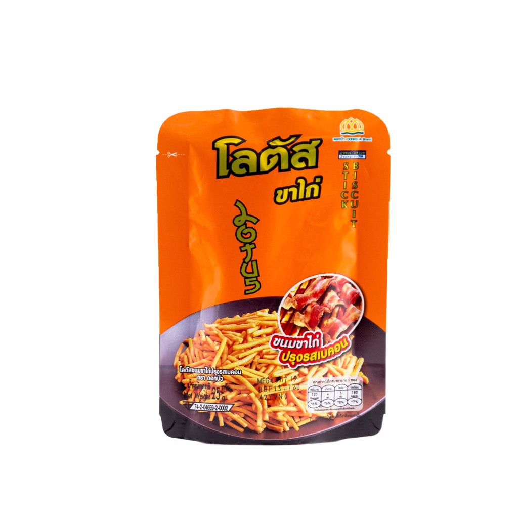 - Bánh que Doabua thịt xông khói gói 55g