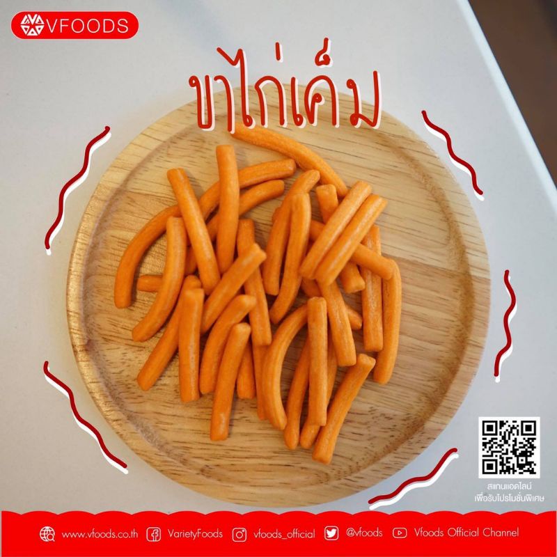 Bánh Que Cọng Mix Thái Lan Hủ 150g