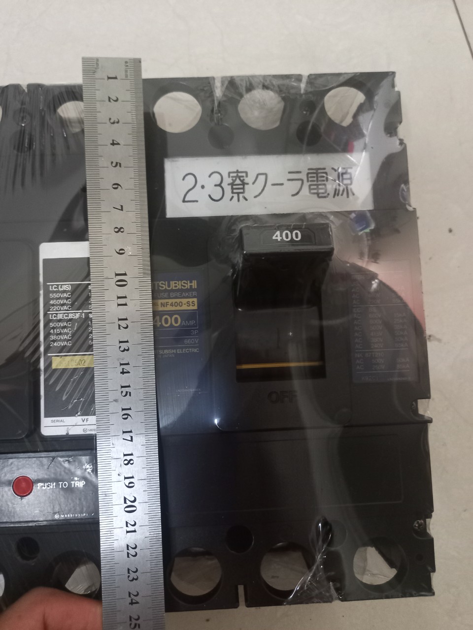 APTOMAT MCCB NHẬT BẢN 400A XÁC TO