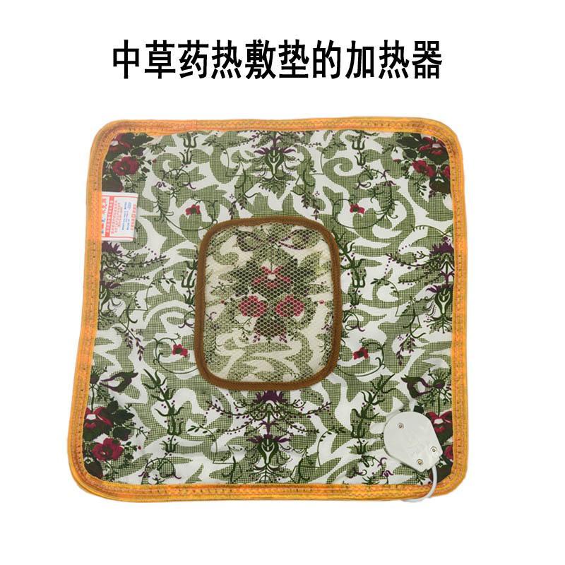 Bảng giá Kiểu Hàn Kiểu Hàn Đệm Sưởi Thuốc Đông Y Đệm Tản Nhiệt Thảm Nhiệt Chăn Điện Nhiệt Đế Hâm Nóng Vải Gia Nhiệt Thuốc Đông Y Gói