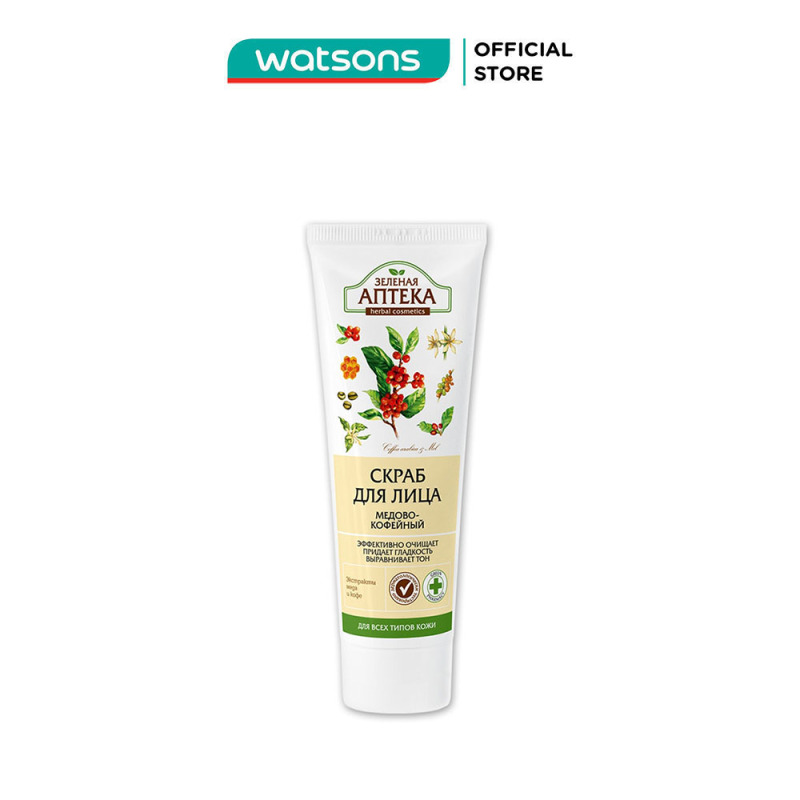 Tẩy Tế Bào Zelenaya Apteka Cho Da Mặt Từ Mật Ong Và Cà Phê 75ml giá rẻ