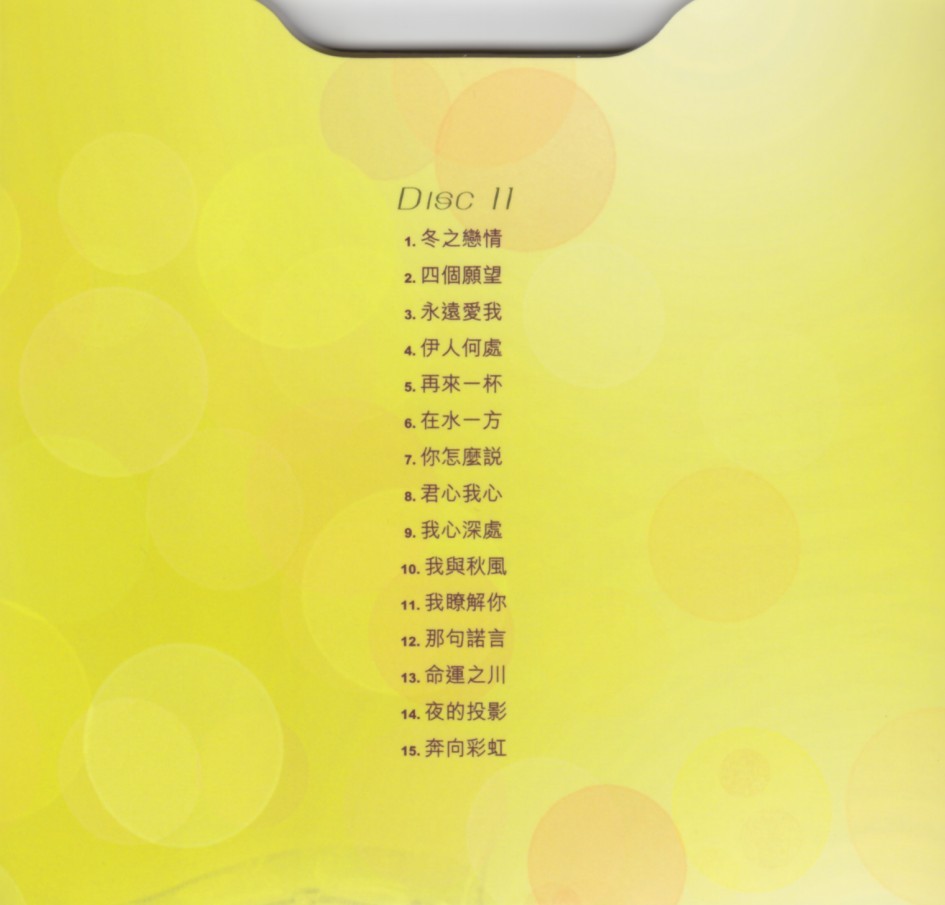 Bộ 5 đĩa cd Teresa teng(Đặng Lệ Quân) vol 11-15