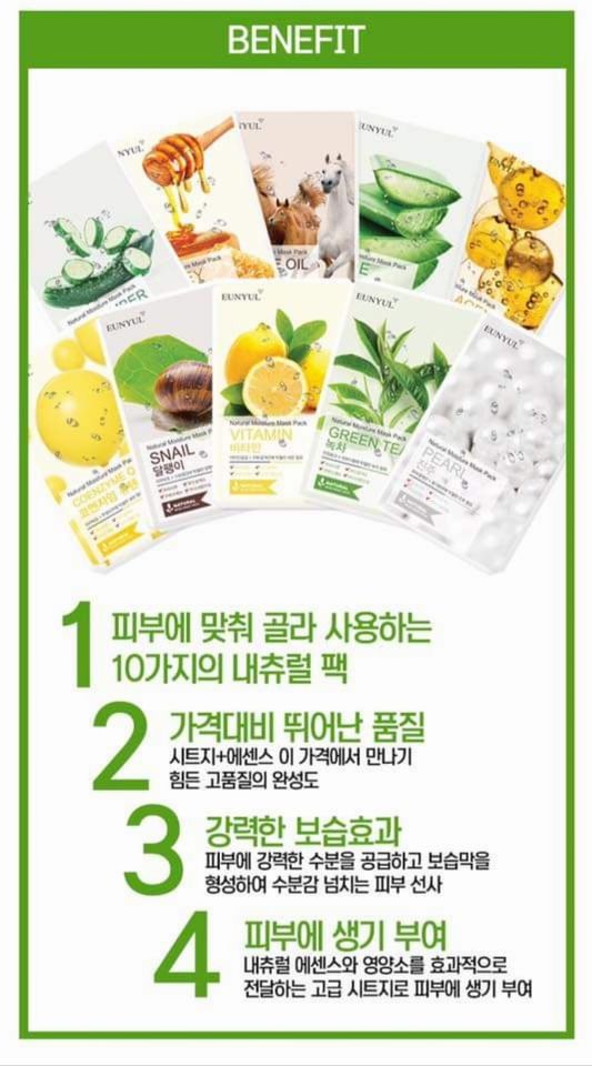 [HCM]Sỉ 50 Miếng Mặt Nạ Eunyul Hàn Quốc [Mix đủ loại]