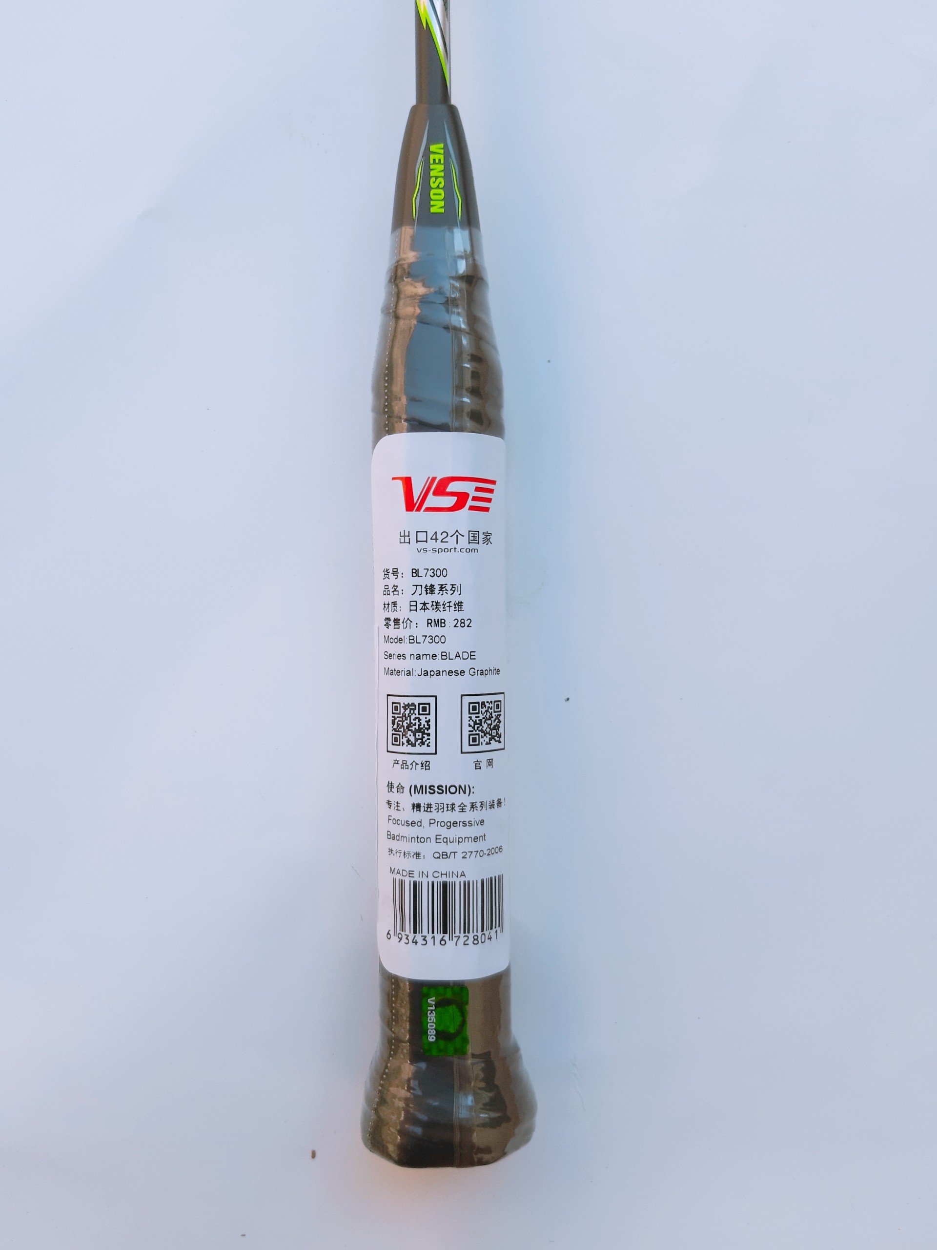 Vợt cầu lông VS VenSon Blade 7300 (Chính hãng)