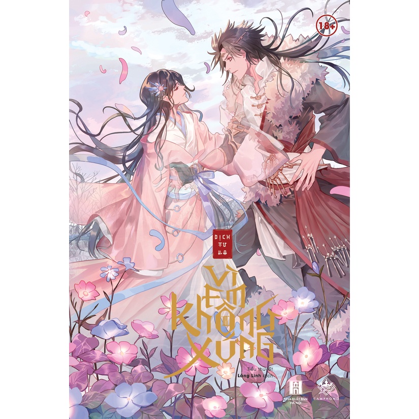 Vì Em Không Xứng - Tập 3 (Tặng kèm bookmark)