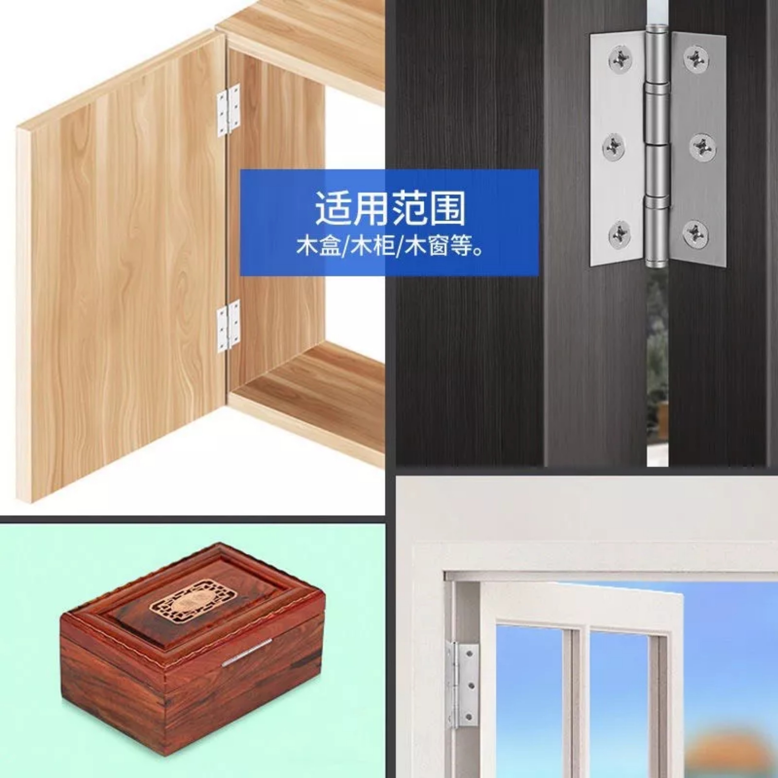 1 HỘP BẢN LỀ LÁ SẮT (24 CHIẾC)