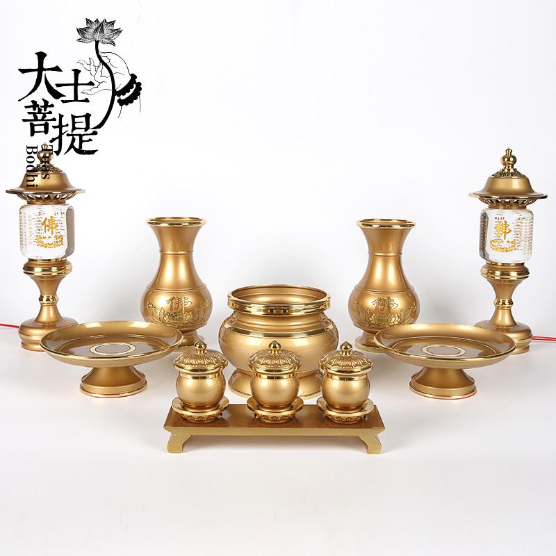 Buddhism Supplies Copper Censer Buddhist Offering Fine Copper Incense Holder Household Incense Holder Sandalwood Censer Temple Guanyin Censer