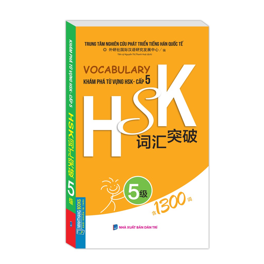 Vocabulary Khám Phá Từ Vựng Hsk - Cấp 5