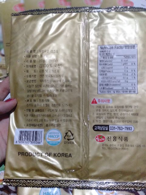 RONG BIỂN HÀN QUỐC LÀM CƠM CUỘN[10 LÁ]
