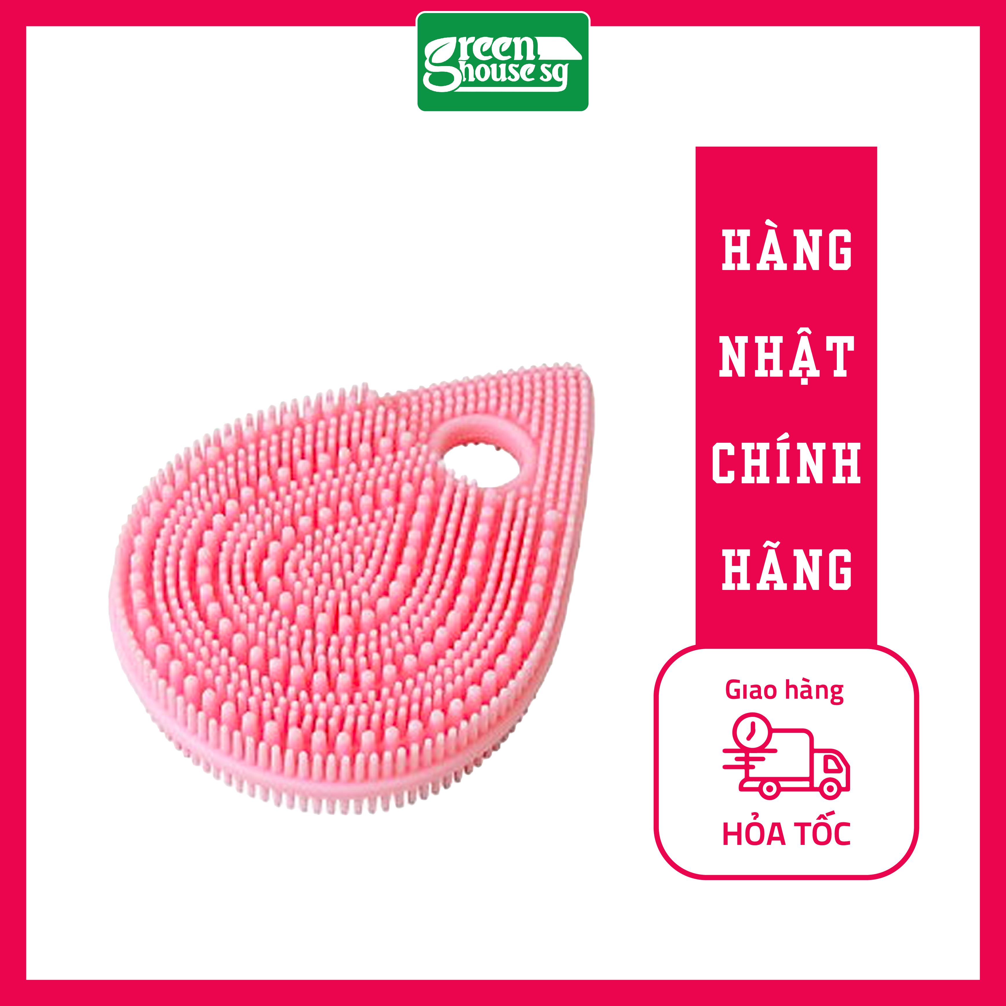[HCM]Miếng massage rửa mặt cao cấp bằng silicon - Nhật Bản