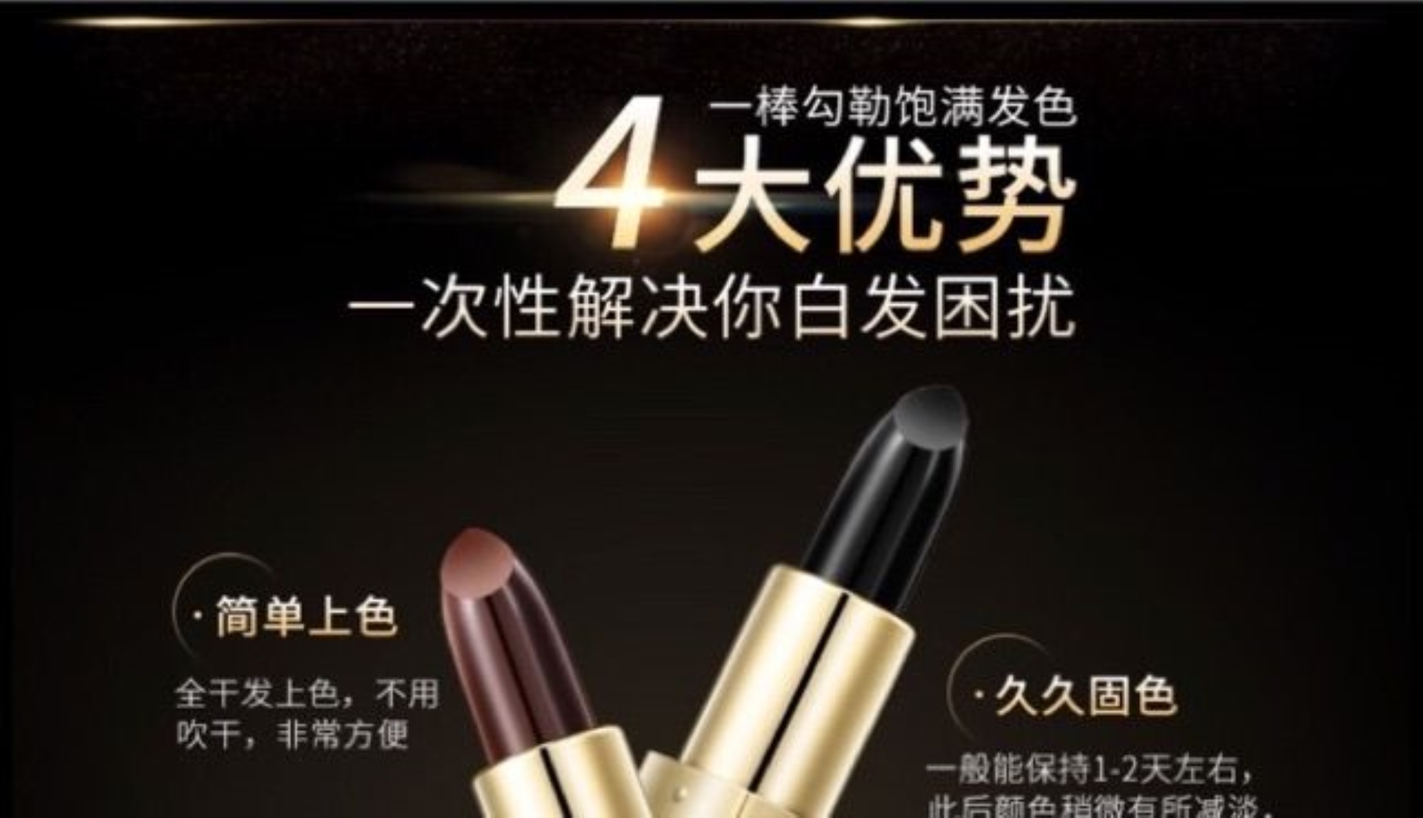 【HOT SALE】 Son che phủ nhuộm tóc bạc tạm thời Bioaqua