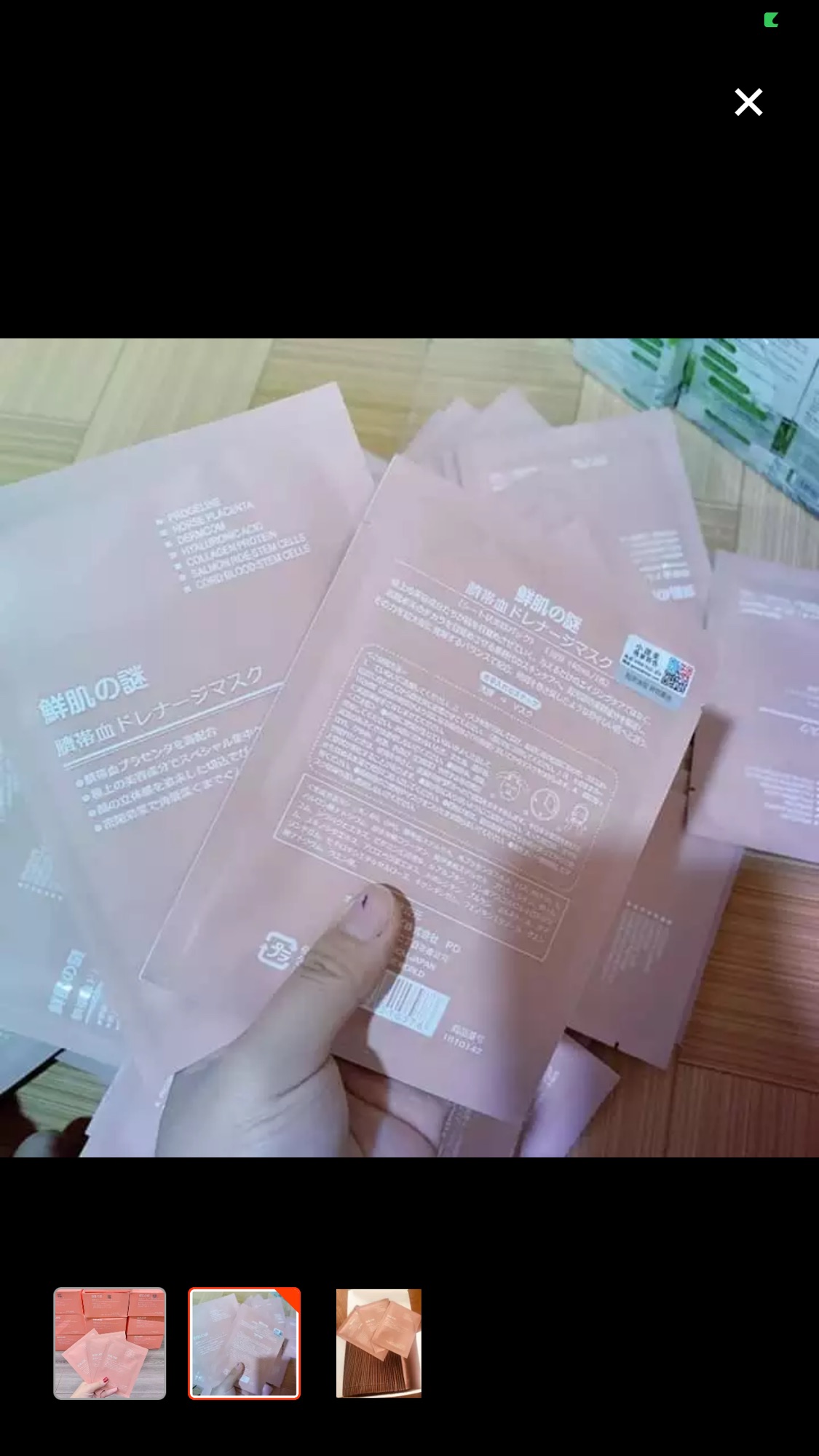 Mặt nạ nhau thai cừu Loại 1