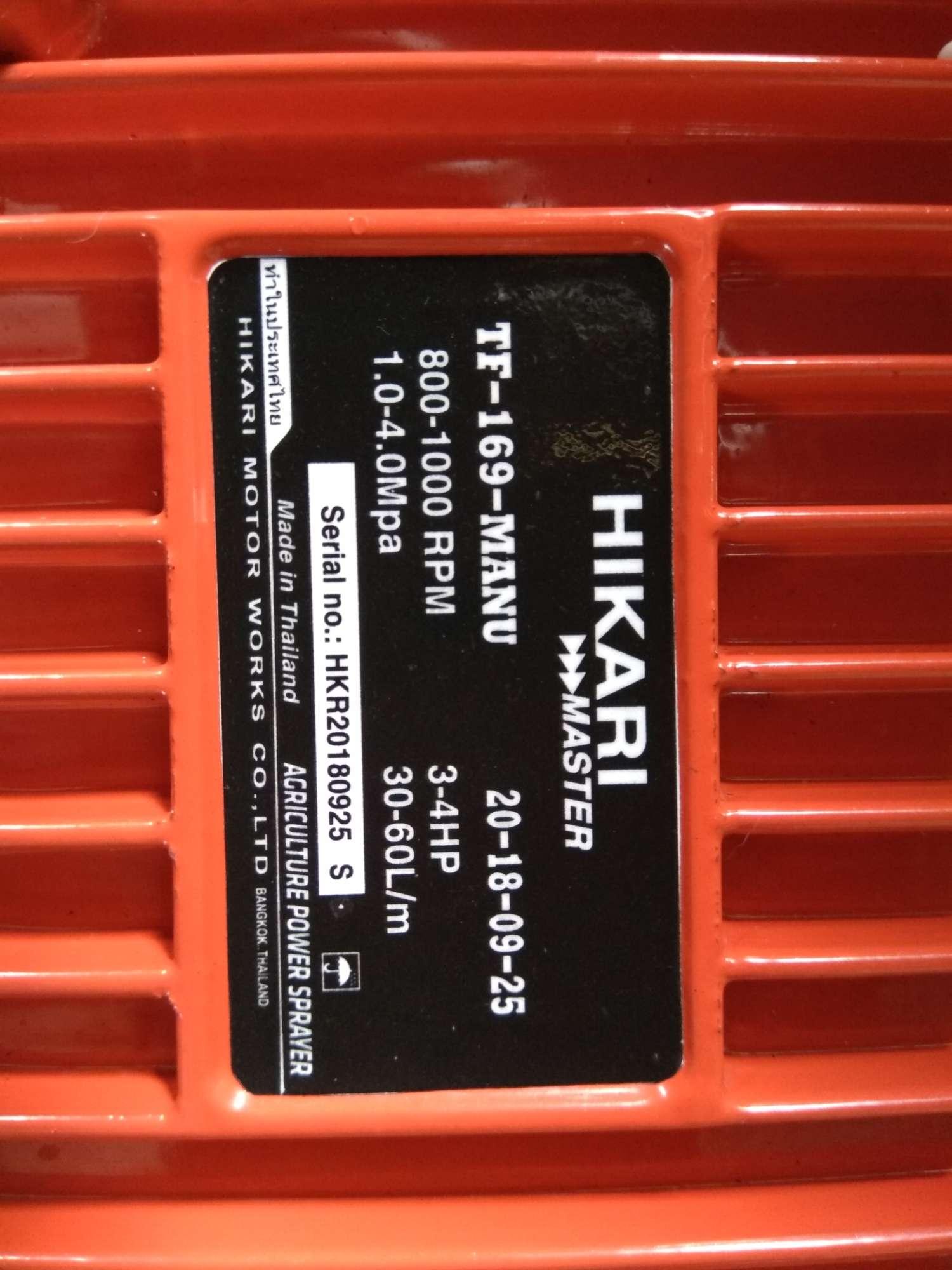 Đầu máy bơm nước rửa xe Hikari 69 Thái lan -pít tông dài