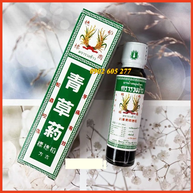 Dầu bông lúa Minyak Thái Lan 24ml