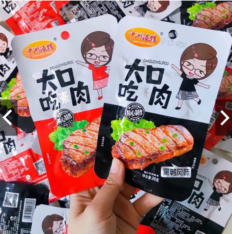1 gói thịt BBQ tẩm vị ăn liền