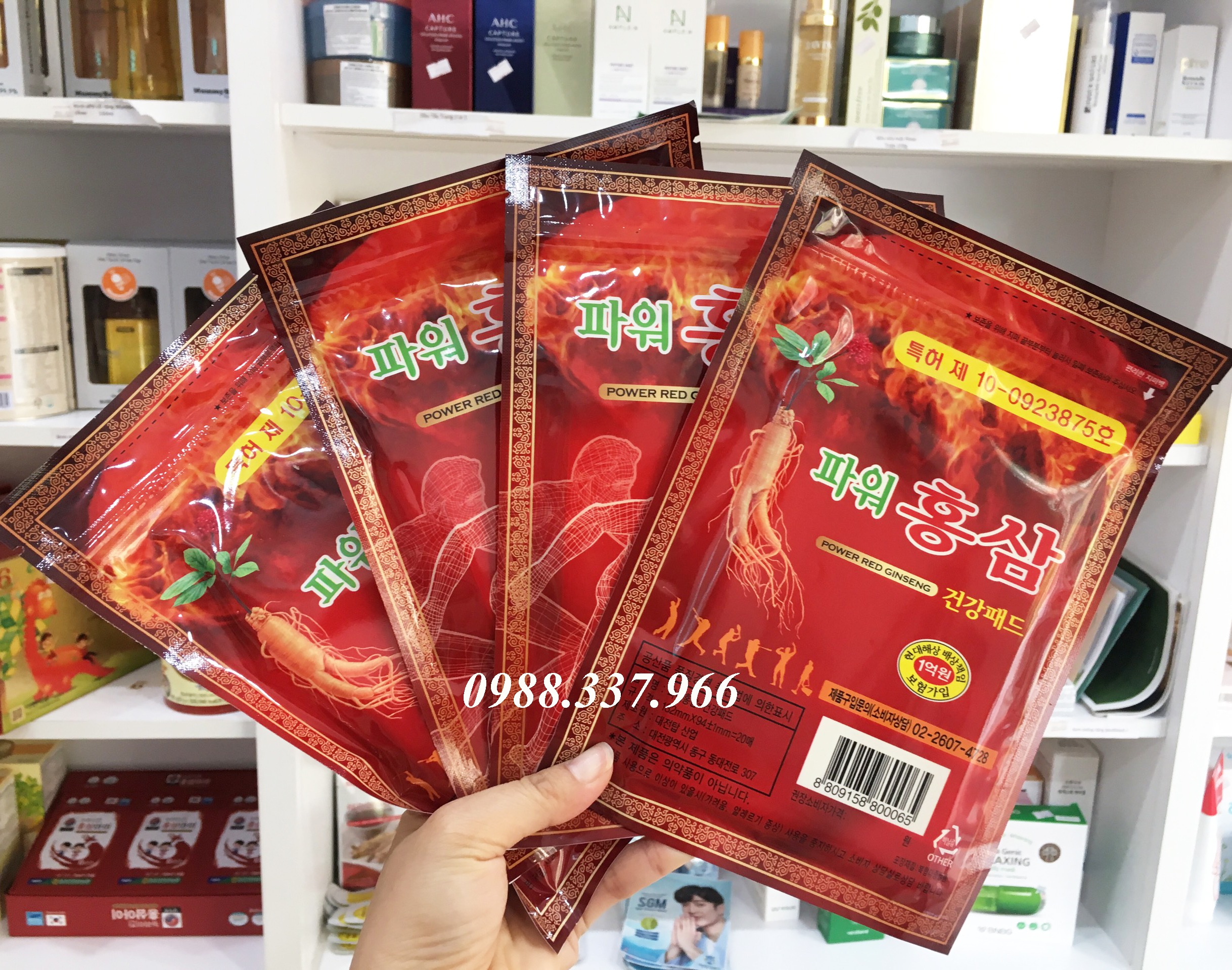 CAO DÁN HỒNG SÂM GIẢM NHỨC MỎI POWER RED GINSENG