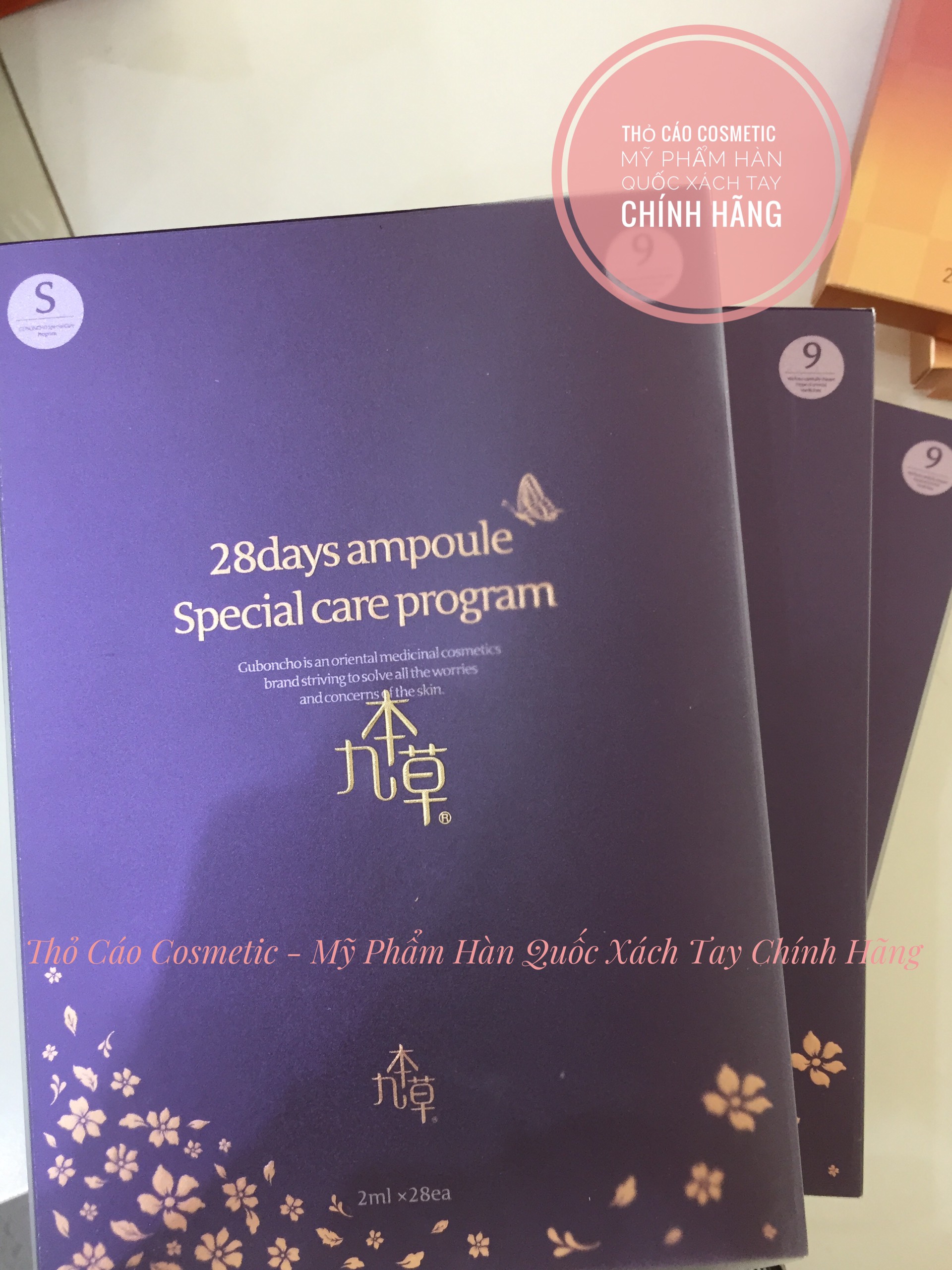 BỘ TINH CHẤT ĐẶC GUBONCHO 28DAYS AMPOULE SPECIAL CARE PROGRAM