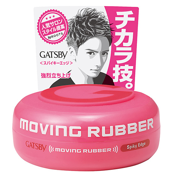 Sáp Vuốt Tóc Gatsby Nhật 80g