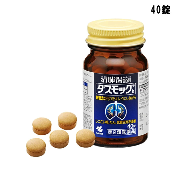 BỔ PHỔI KOBAYASHI DẠNG VIÊN (80Viên) / DẠNG BỘT(16 Gói)