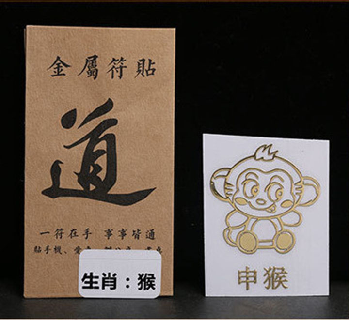 MIẾNG DÁN KHỈ VÀNG NGỘ NGHĨNH - TRANG TRÍ MŨ BẢO HIỂM, XE HƠI, ĐIỆN THOẠI SÁCH VỞ