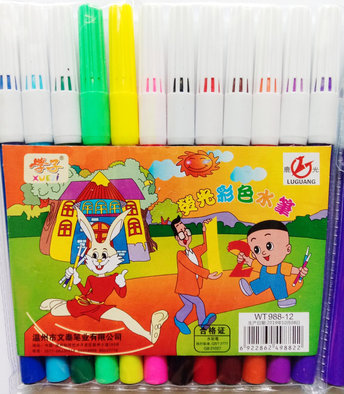 Bút lông 12 màu Thiên Long FP01