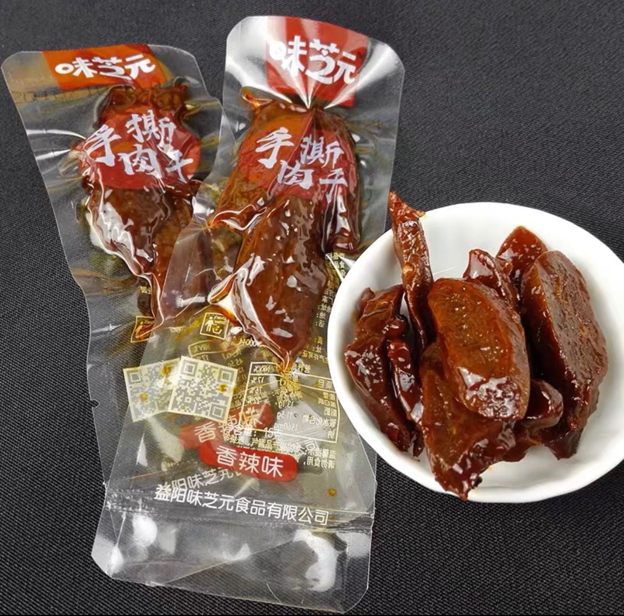 set3 gói bò cay tứ xuyên
