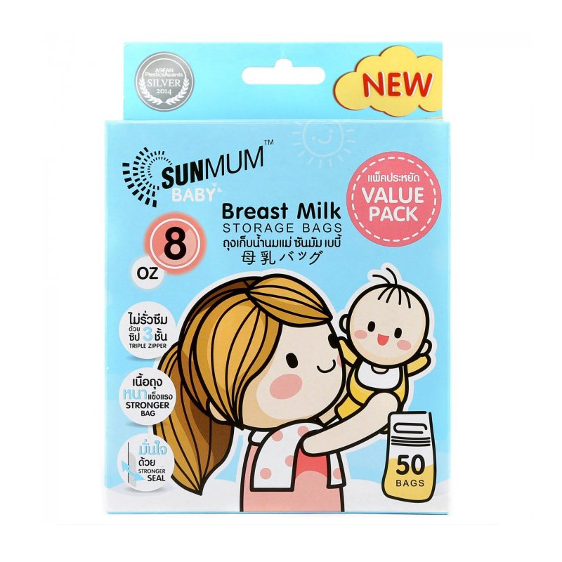 Túi trữ sữa Sunmum 20PCS