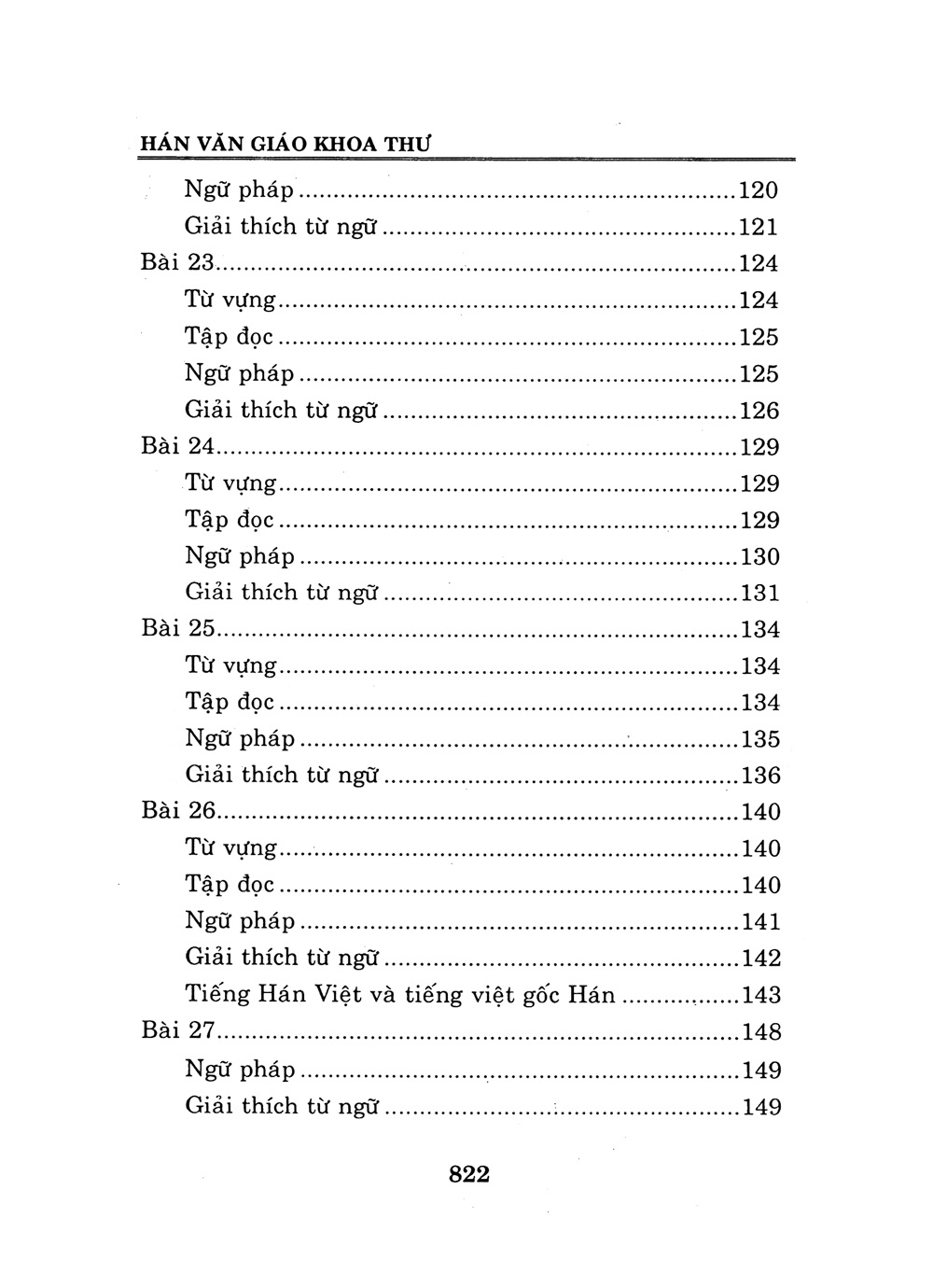 Sách - Hán Văn Giáo Khoa Thư - Newshop