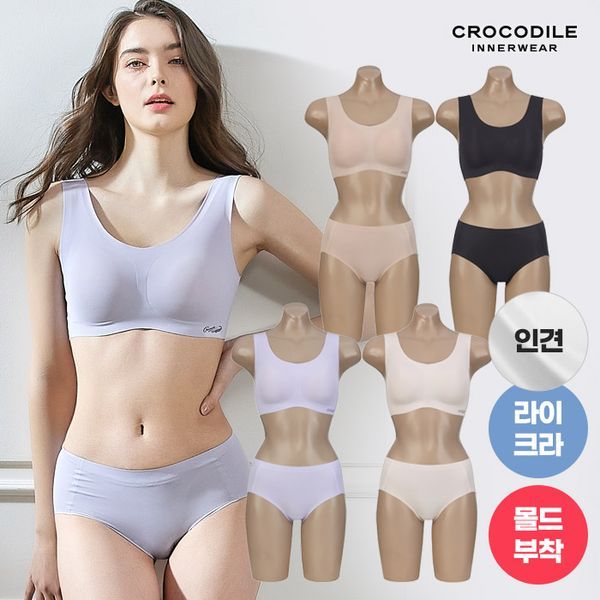Áo ngực không gọng không đường may