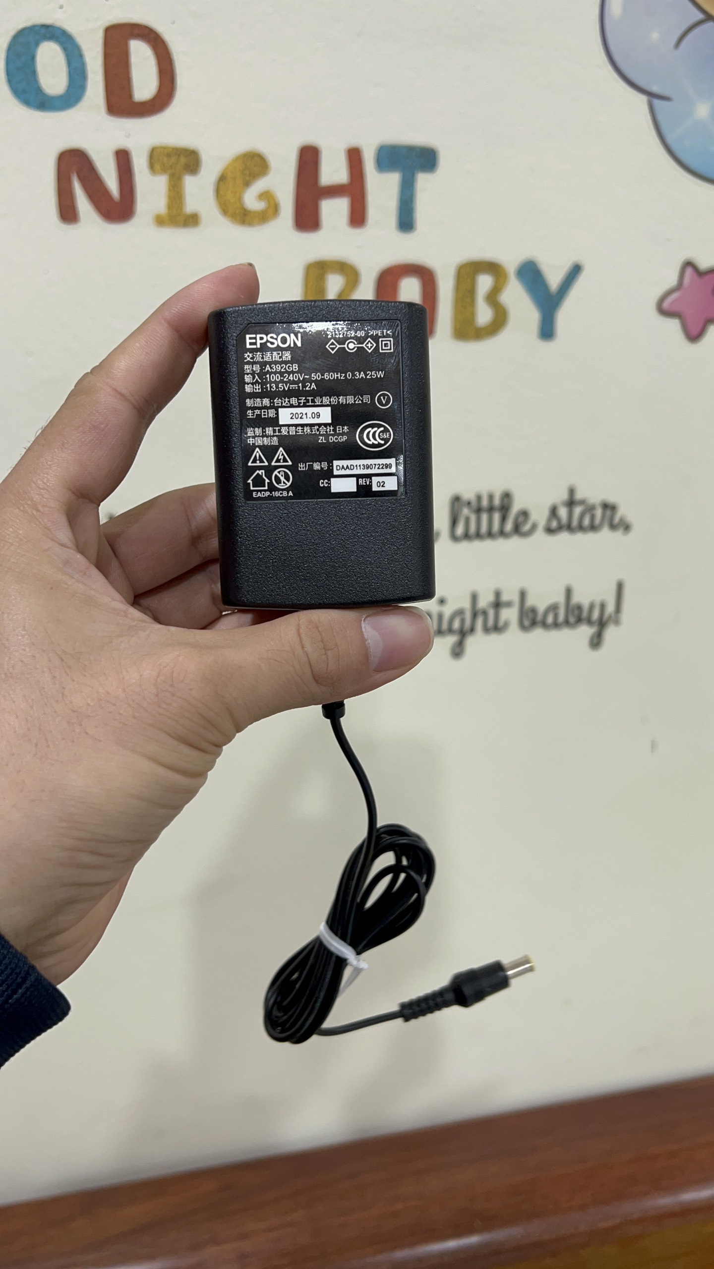 Adaptor nguồn máy scan epson a482e v33 v300 v330 v350 v370 chính hãng