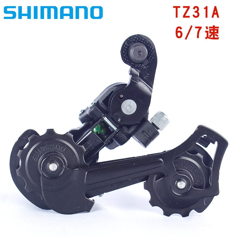 [FREESHIP MAX] Cùi đề / củ đề xe đạp SHIMANO TOURNEY RD-TZ31A 5/6/7 tốc độ [ cam kết hàng chuẩn chính hãng 100% ]