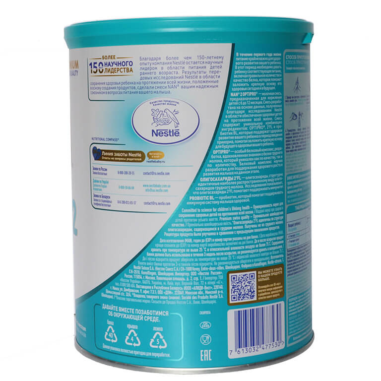 SỮA BỘT NAN NGA 2 800G