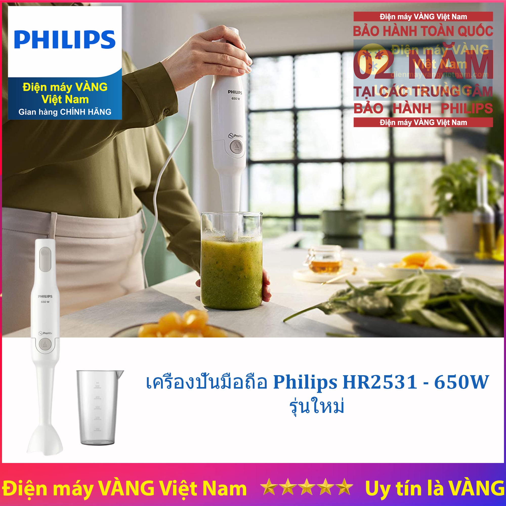 Máy xay cầm tay thê hệ mới ProMix Philips HR2531 650W
